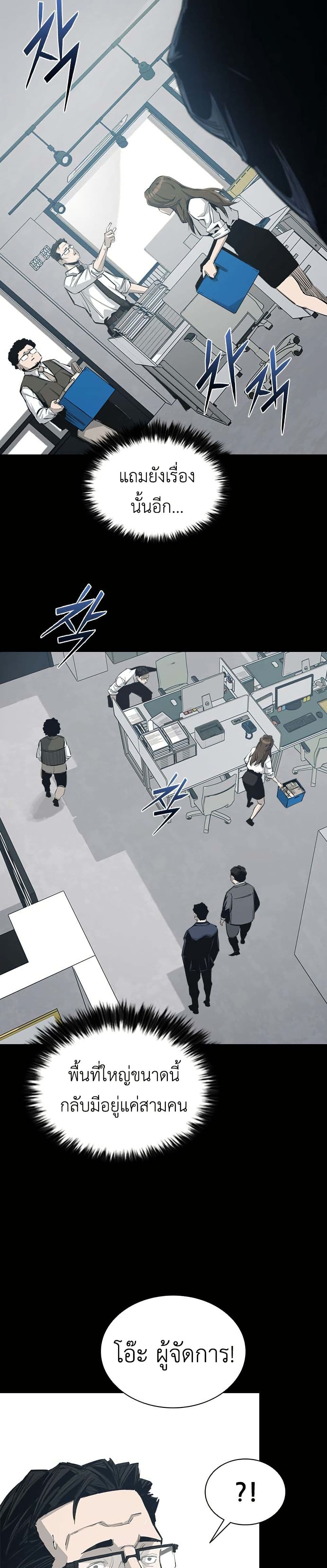 Royal Family page 9
