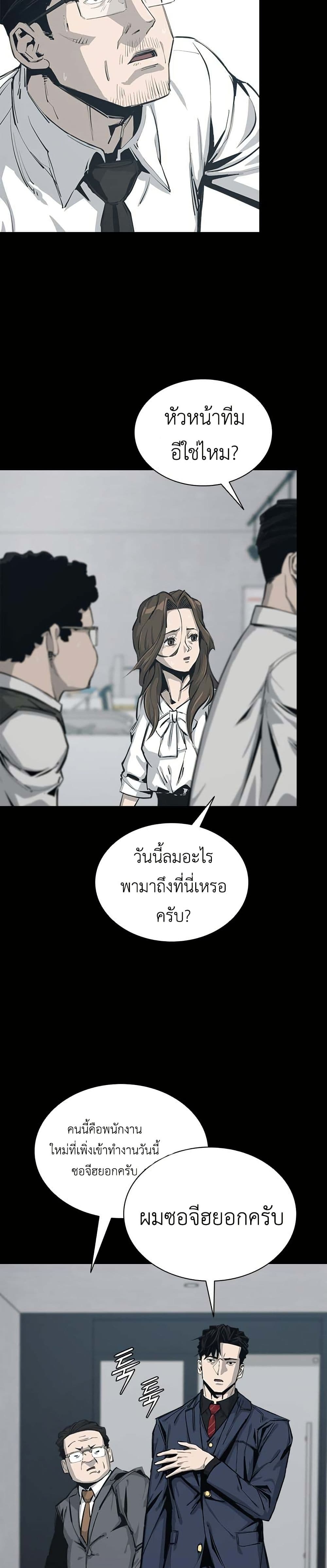 Royal Family page 10