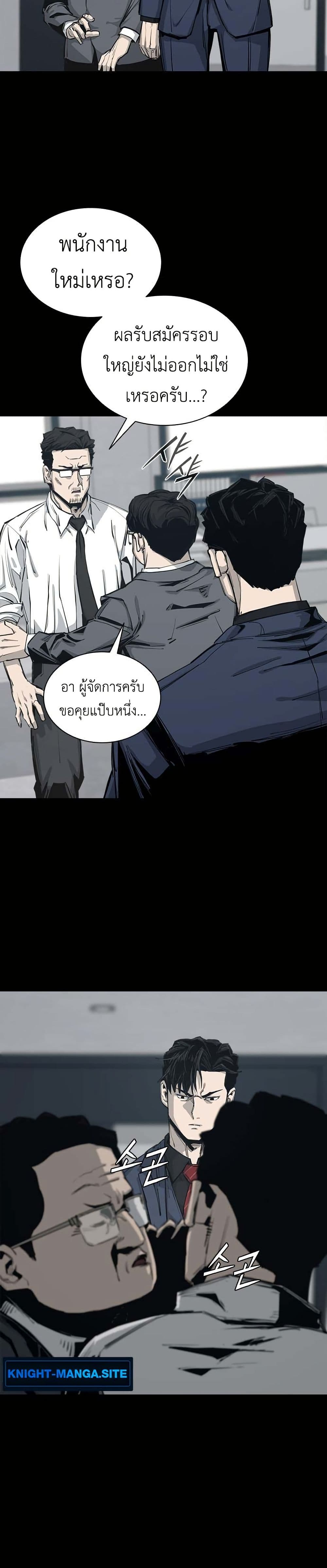Royal Family page 11
