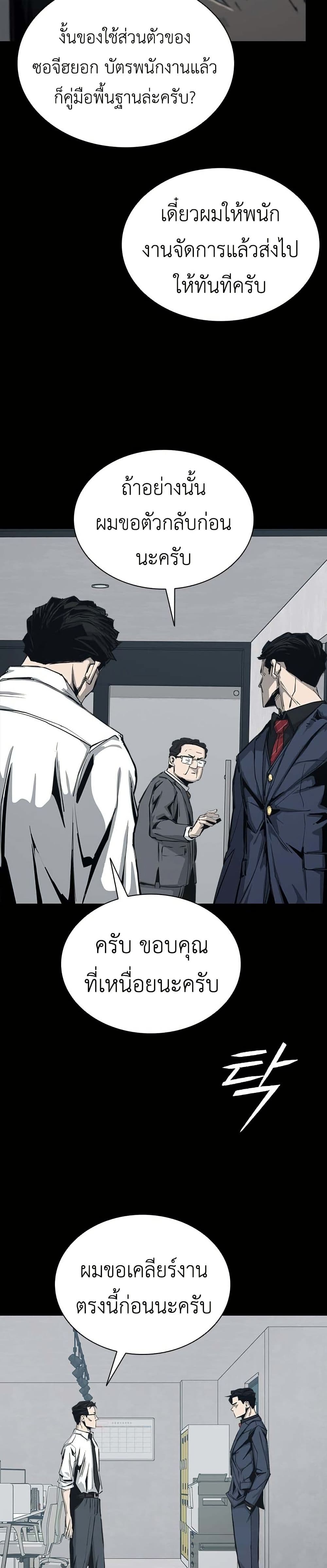 Royal Family page 13