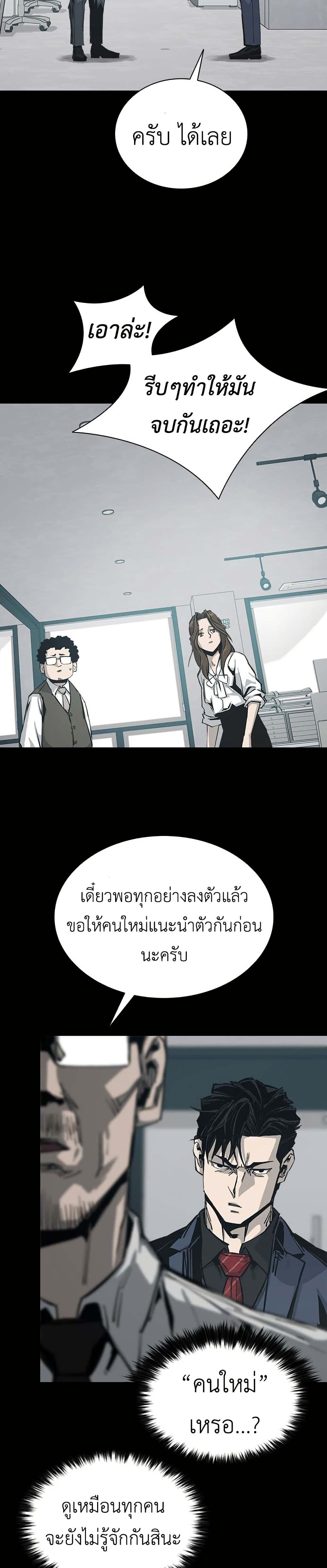 Royal Family page 14