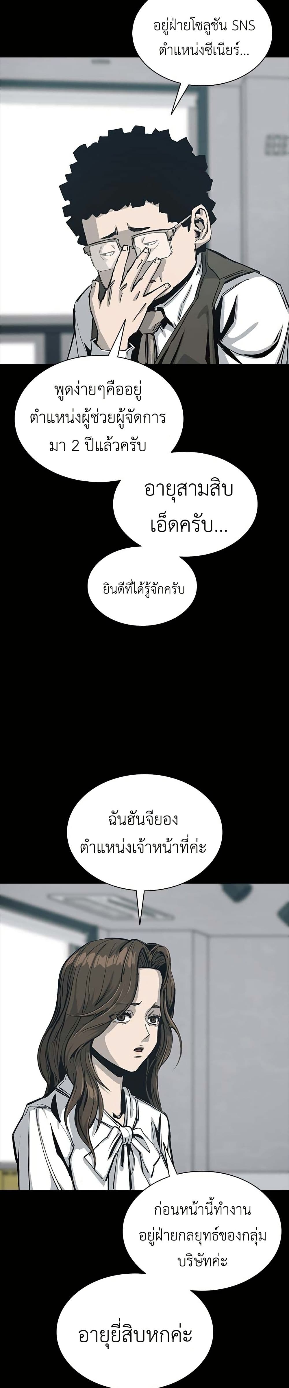 Royal Family page 16