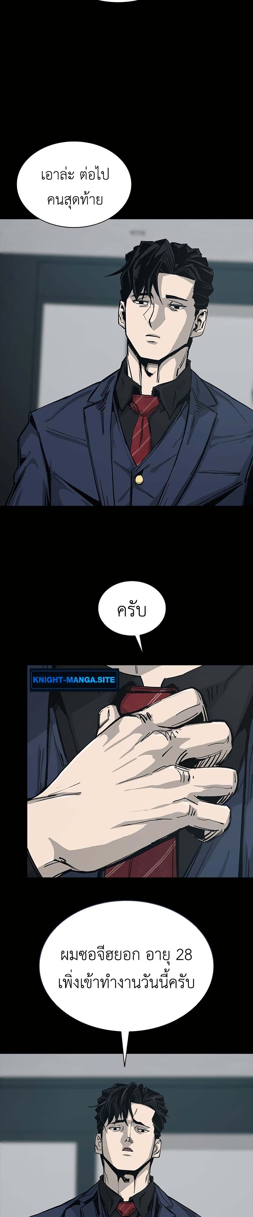 Royal Family page 17