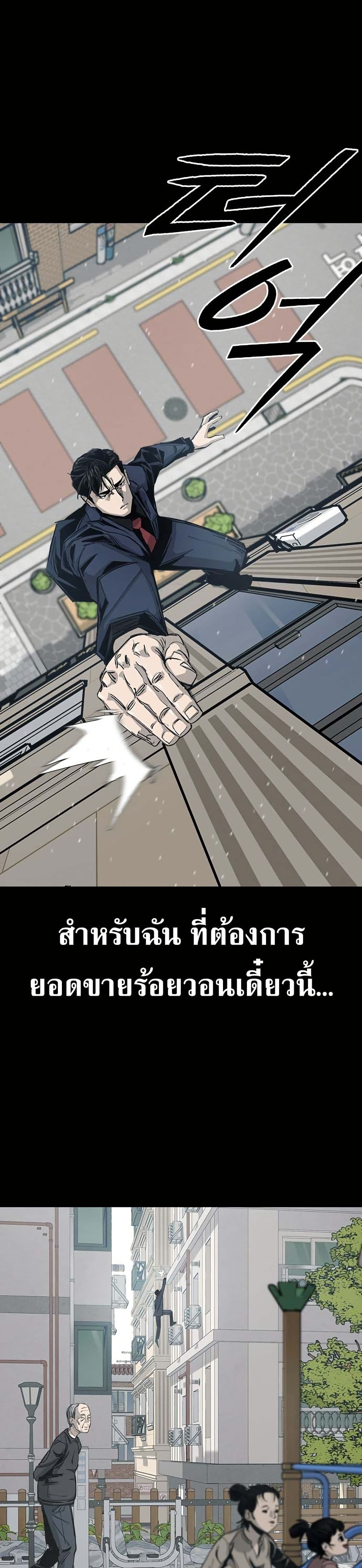 Royal Family page 12