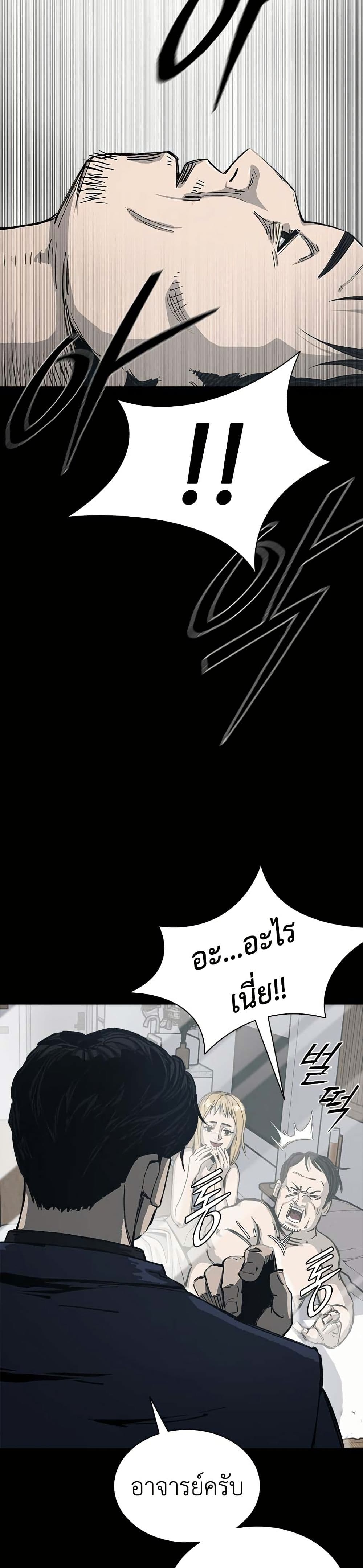 Royal Family page 16