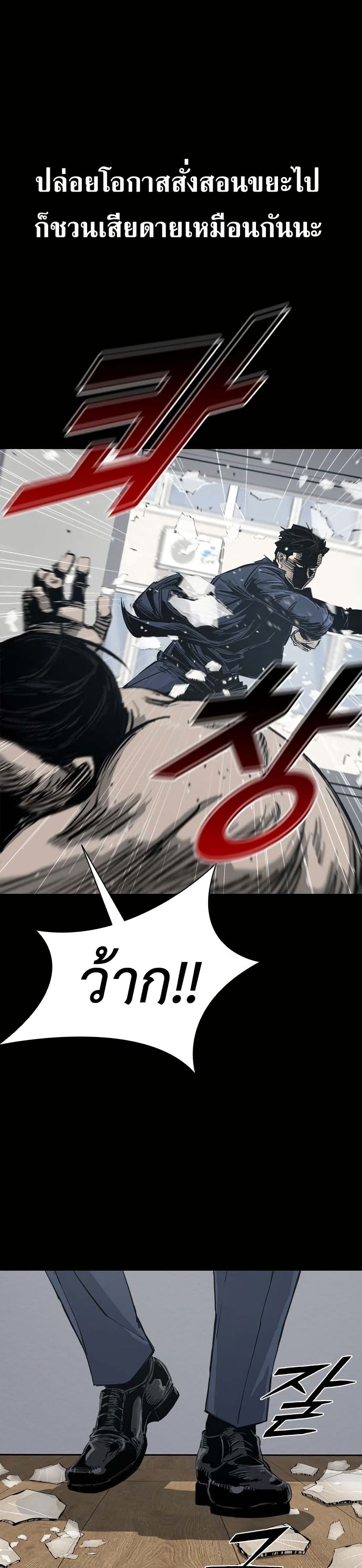 Royal Family page 19