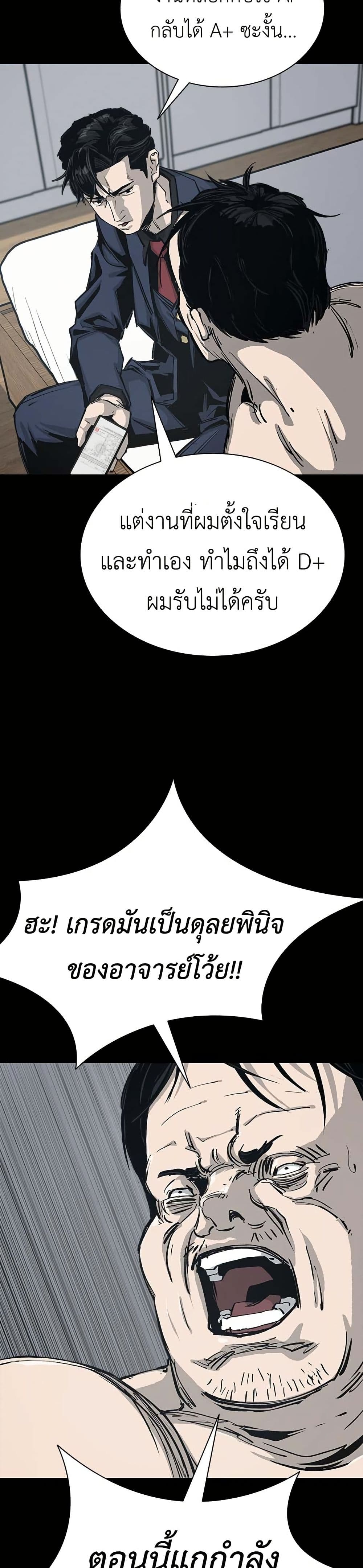 Royal Family page 22