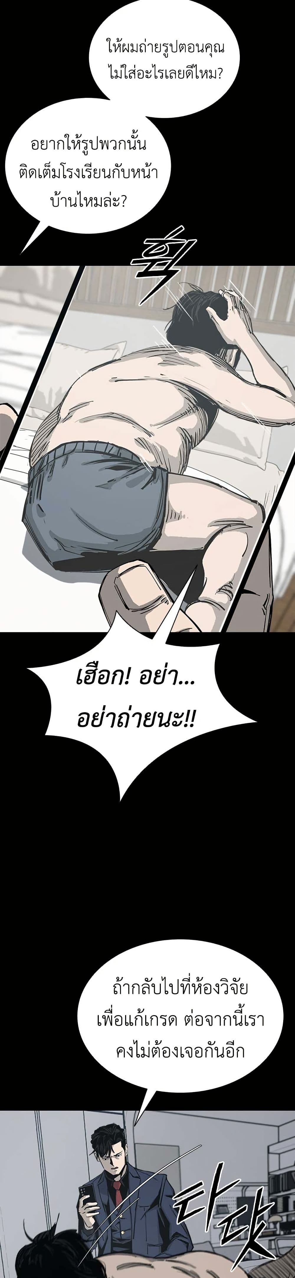 Royal Family page 24
