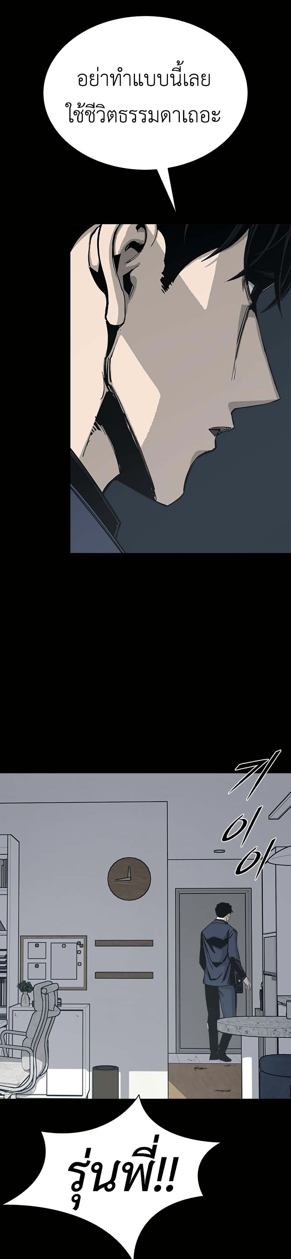 Royal Family page 35