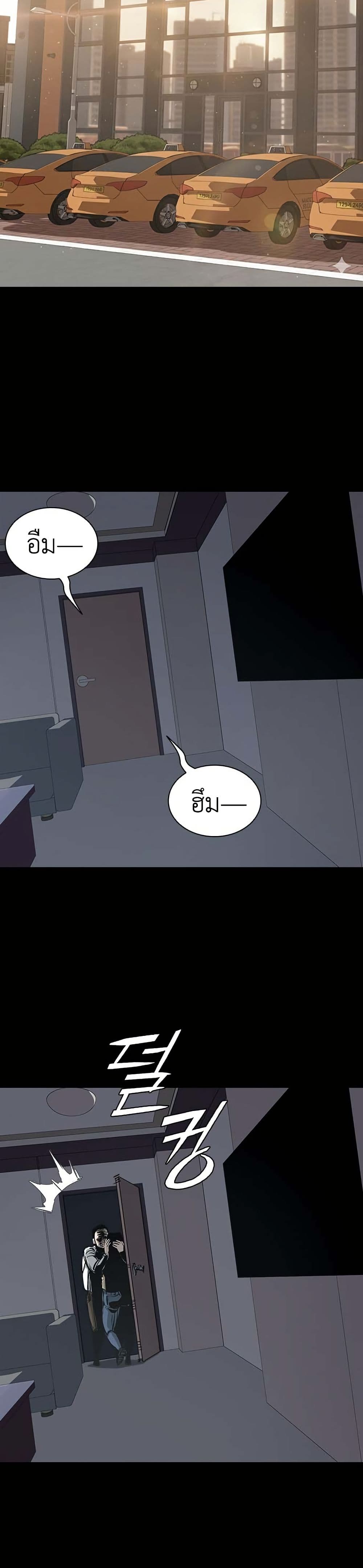 Royal Family page 40