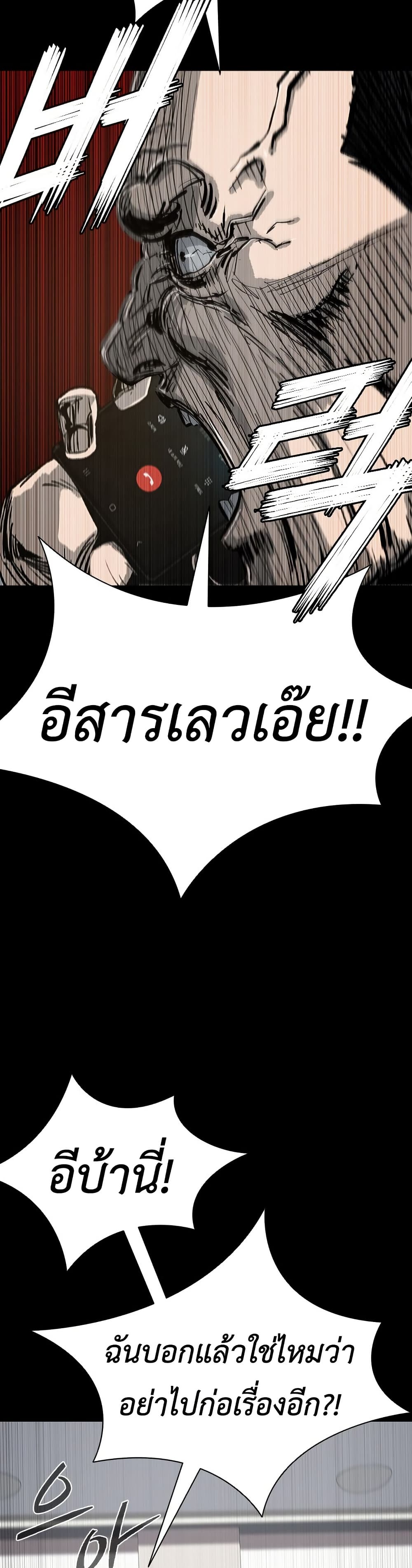 Royal Family page 9
