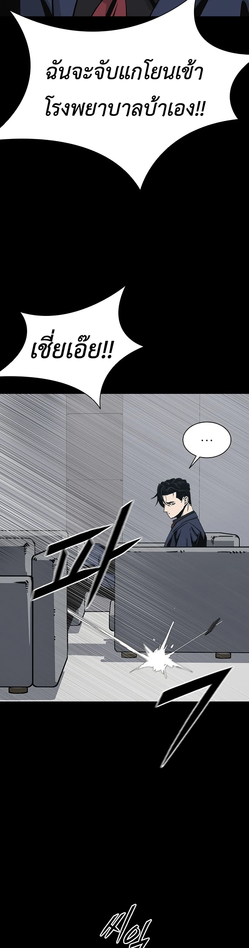 Royal Family page 11