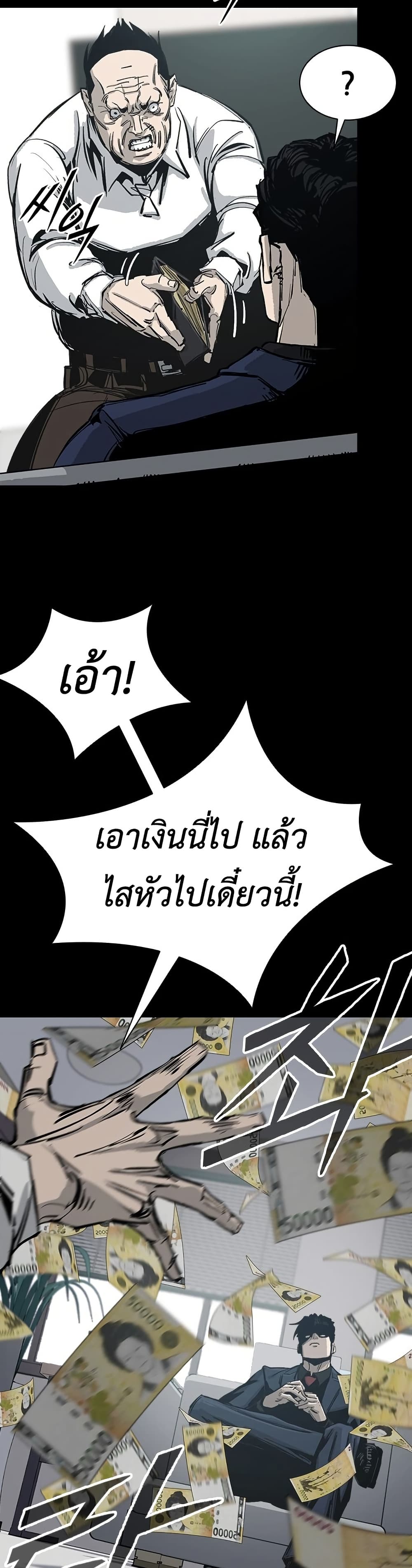 Royal Family page 12