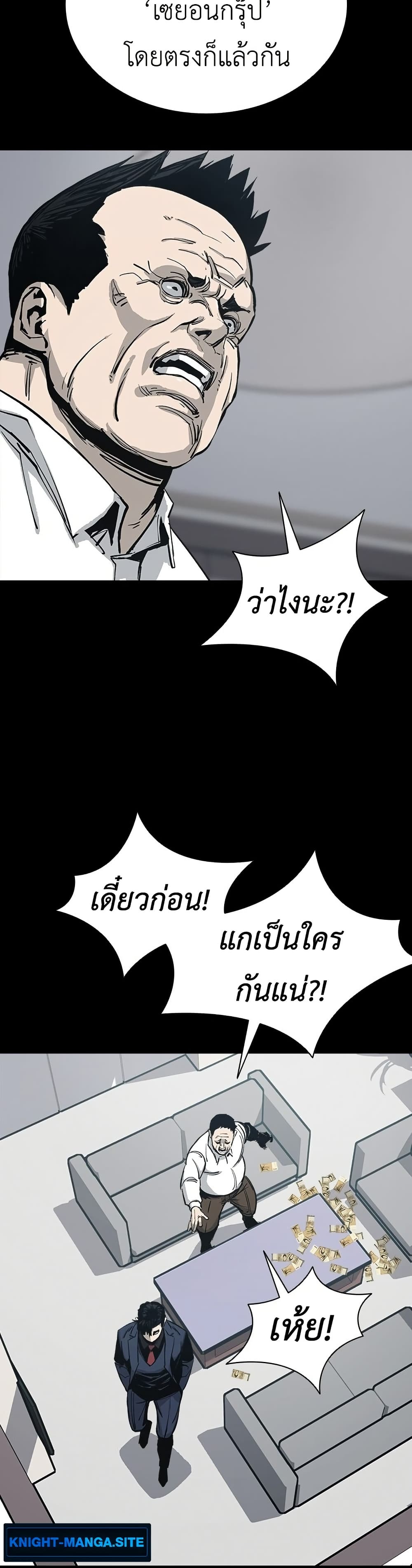 Royal Family page 14