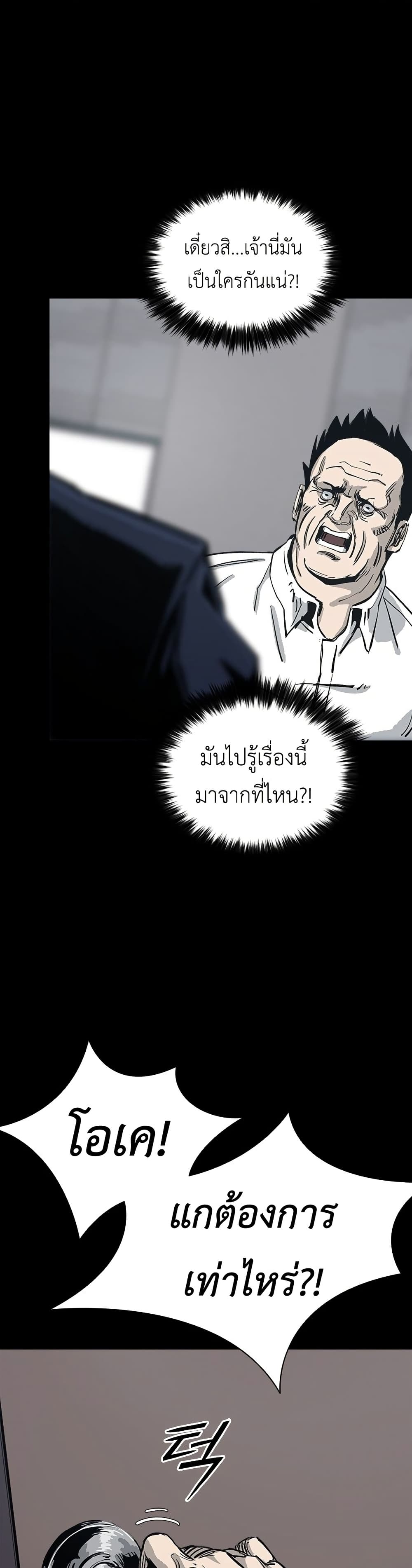 Royal Family page 15