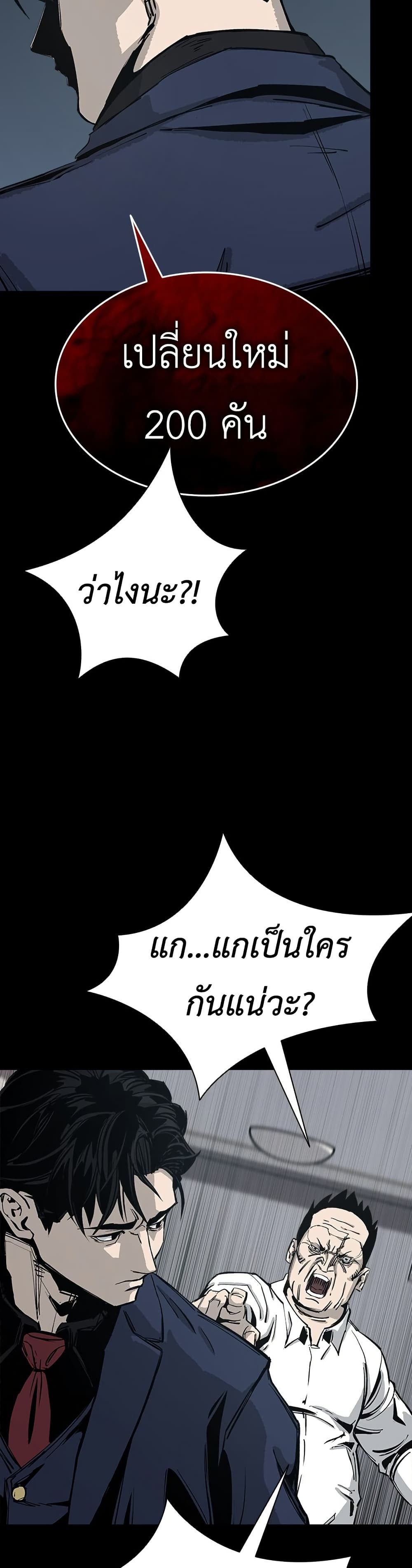 Royal Family page 17