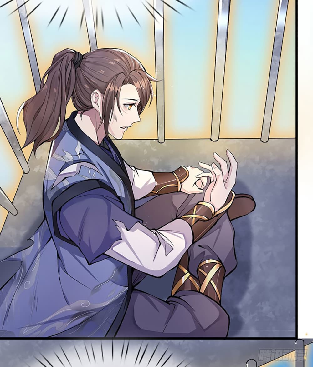 Royal God of War, Rising Dragon page 7