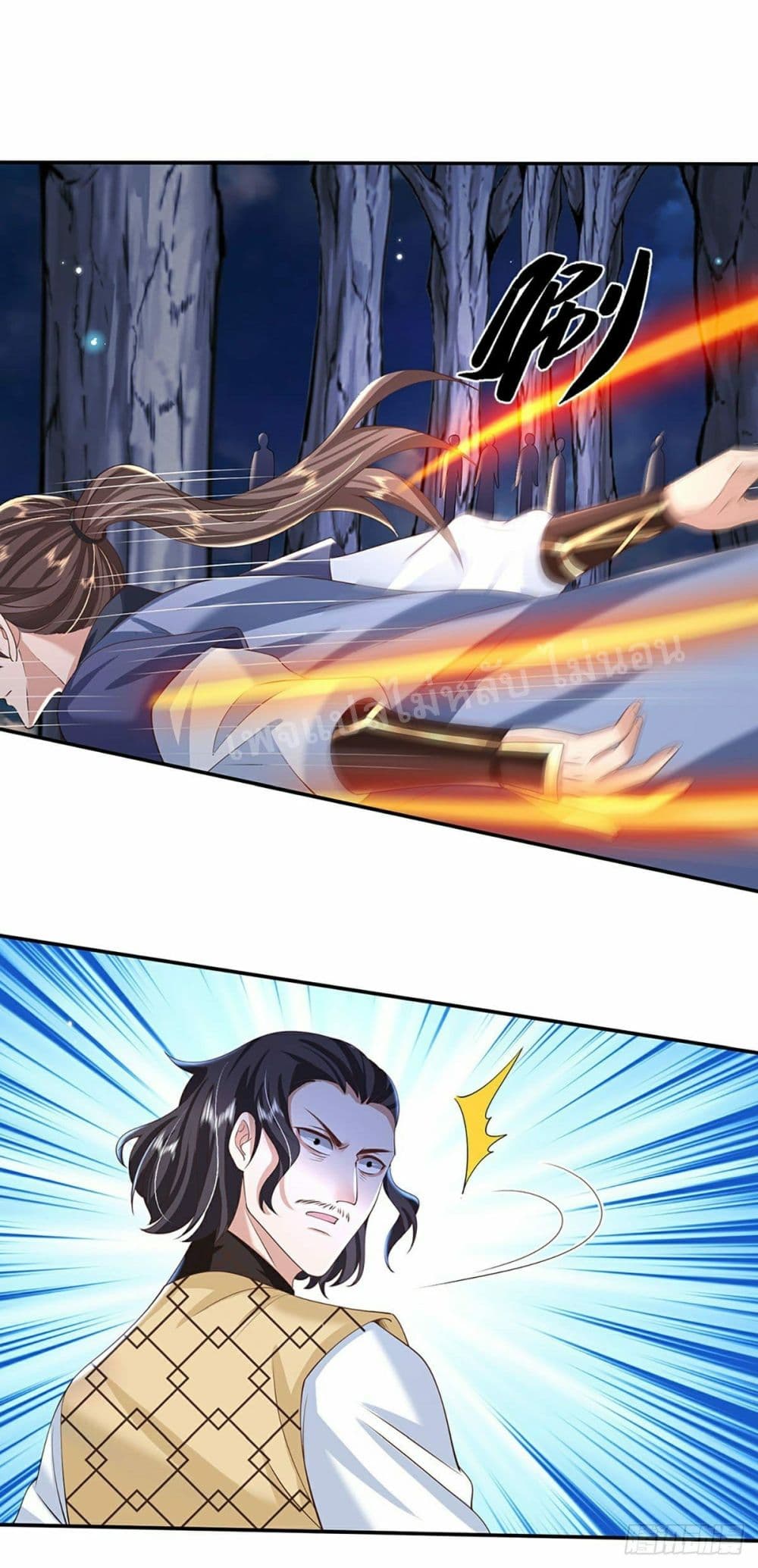 Royal God of War, Rising Dragon page 2
