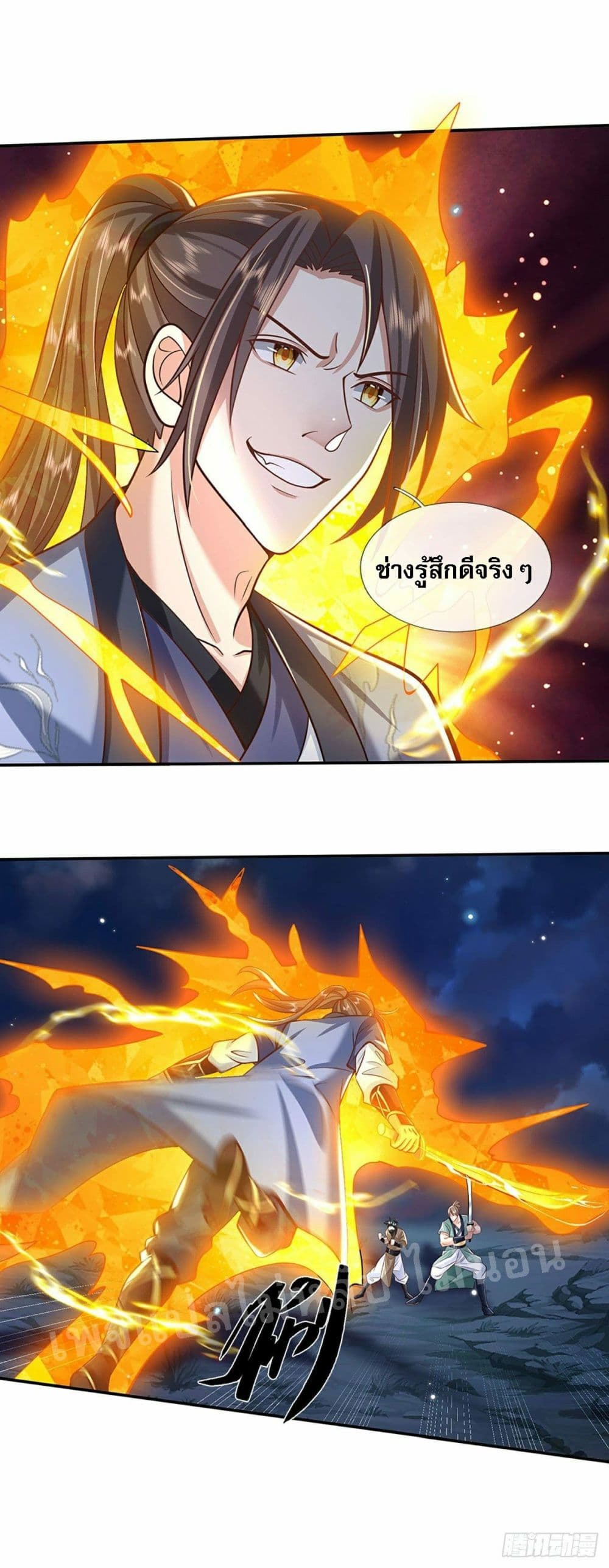 Royal God of War, Rising Dragon page 4