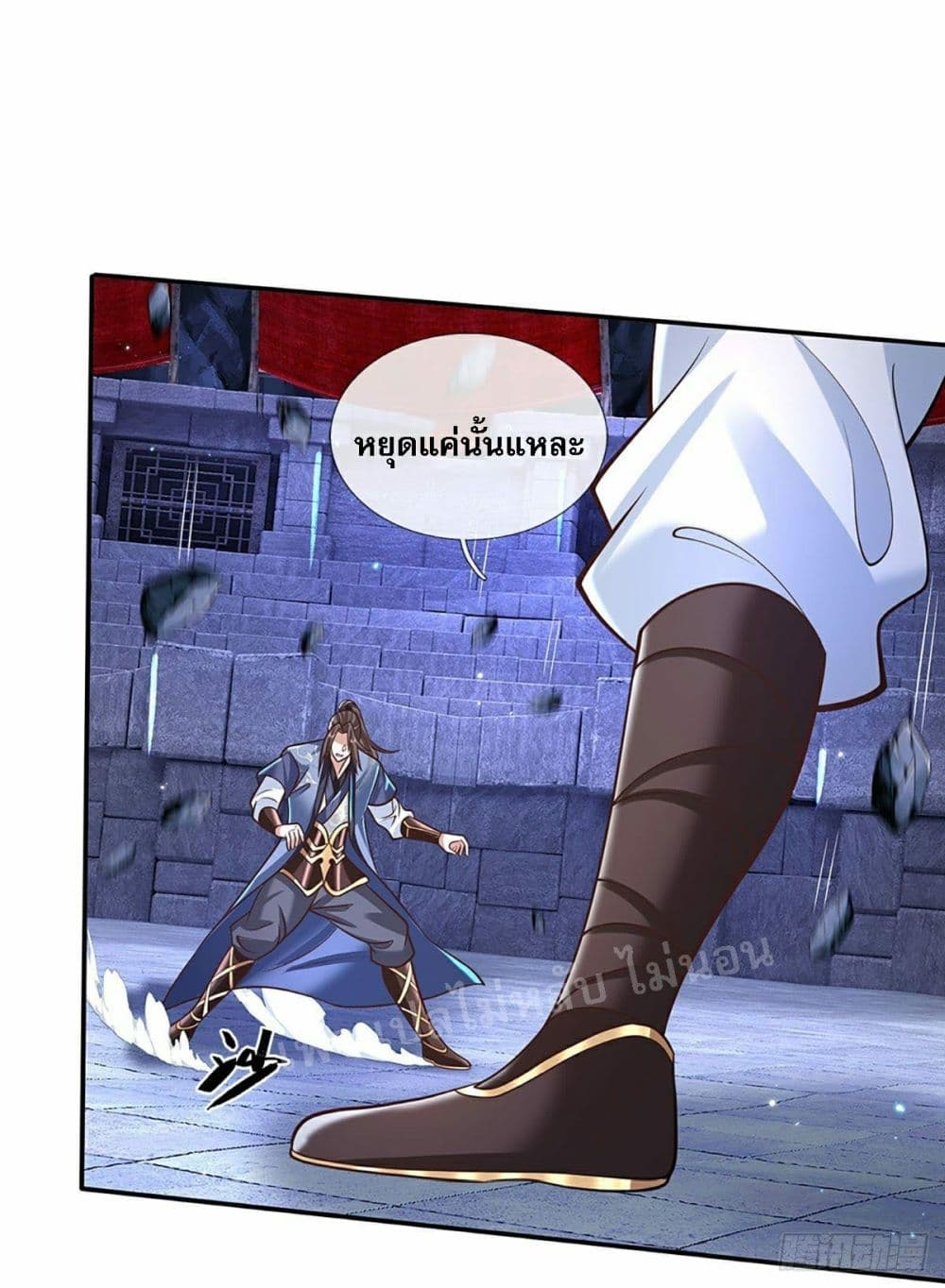 Royal God of War, Rising Dragon page 10