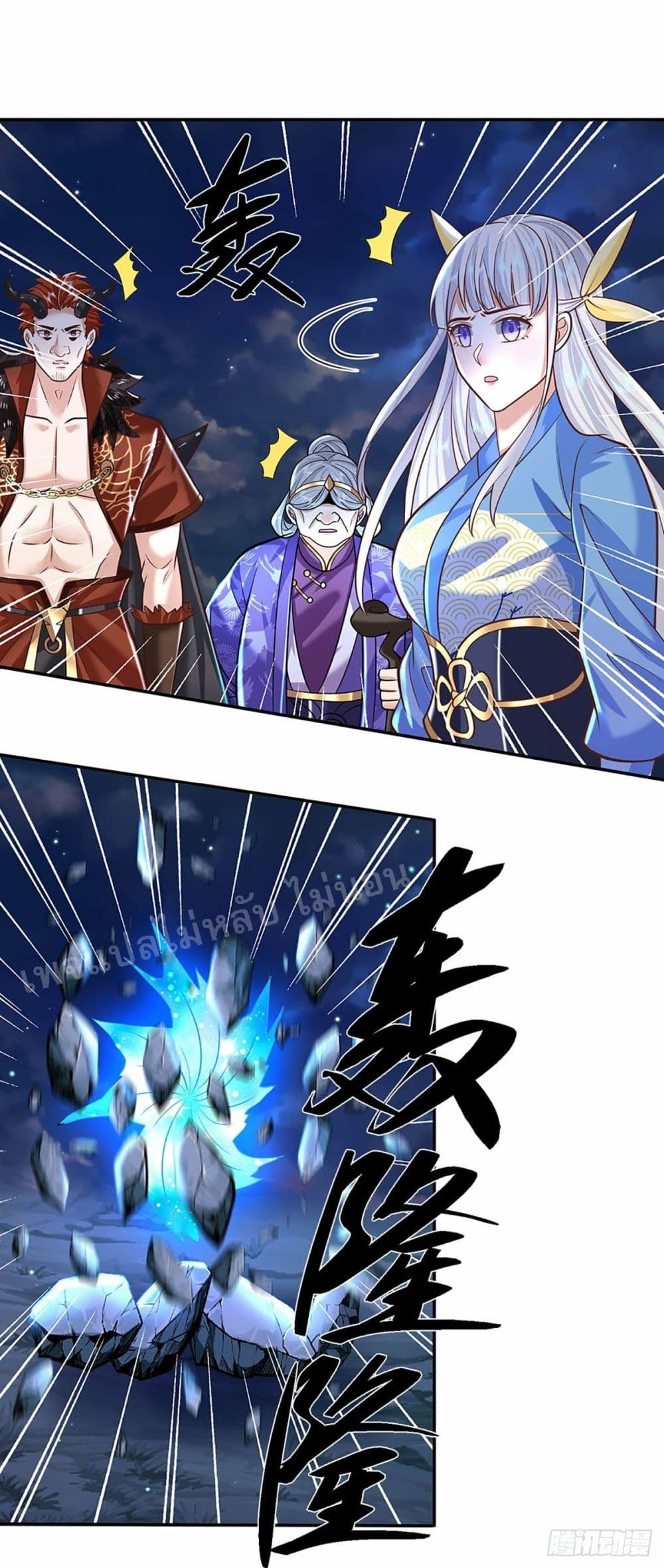 Royal God of War, Rising Dragon page 10