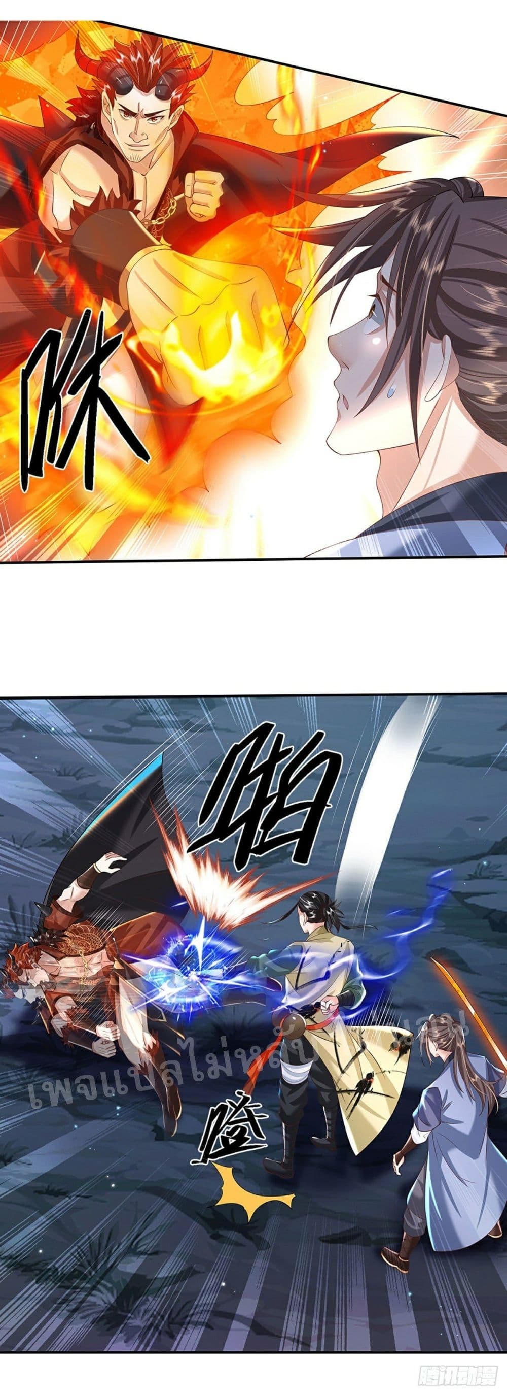 Royal God of War, Rising Dragon page 9
