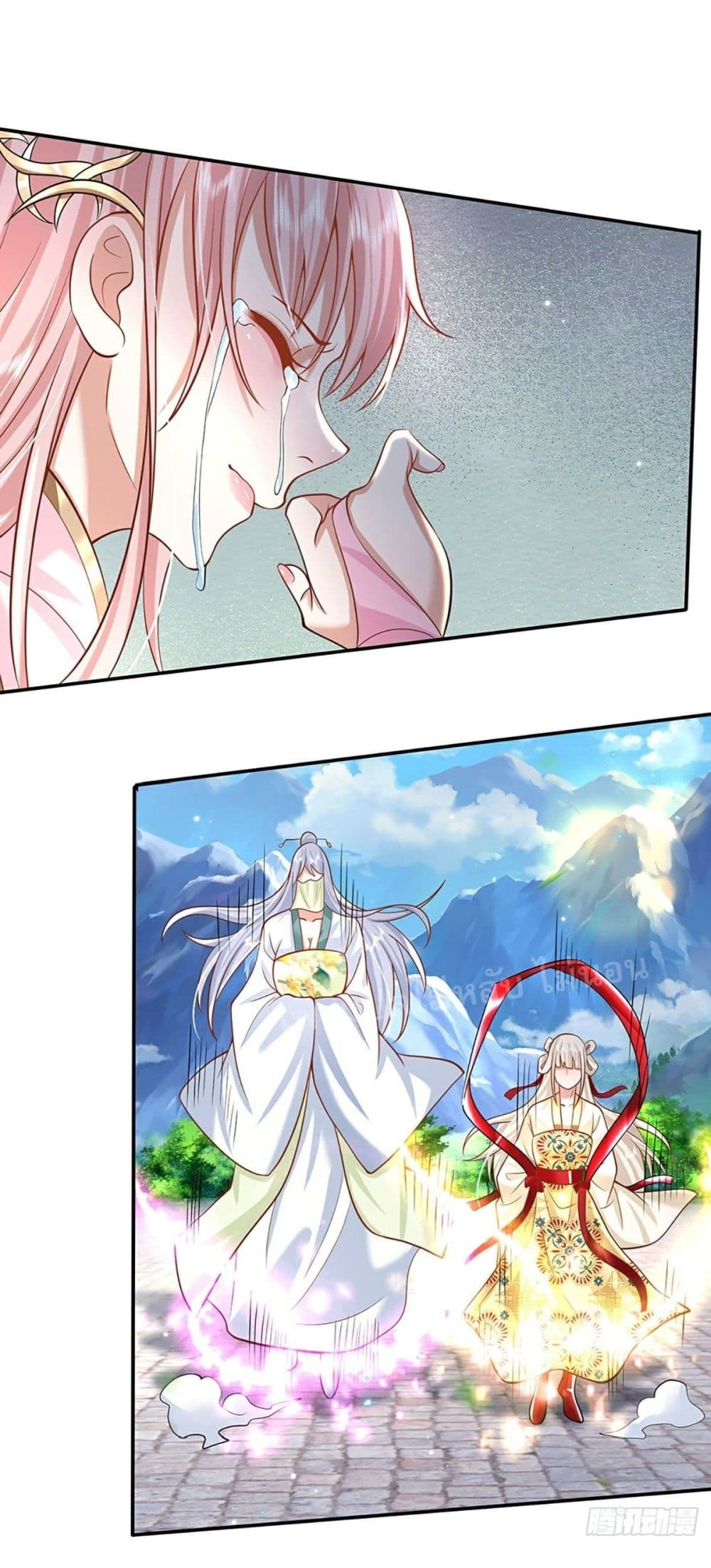 Royal God of War, Rising Dragon page 9