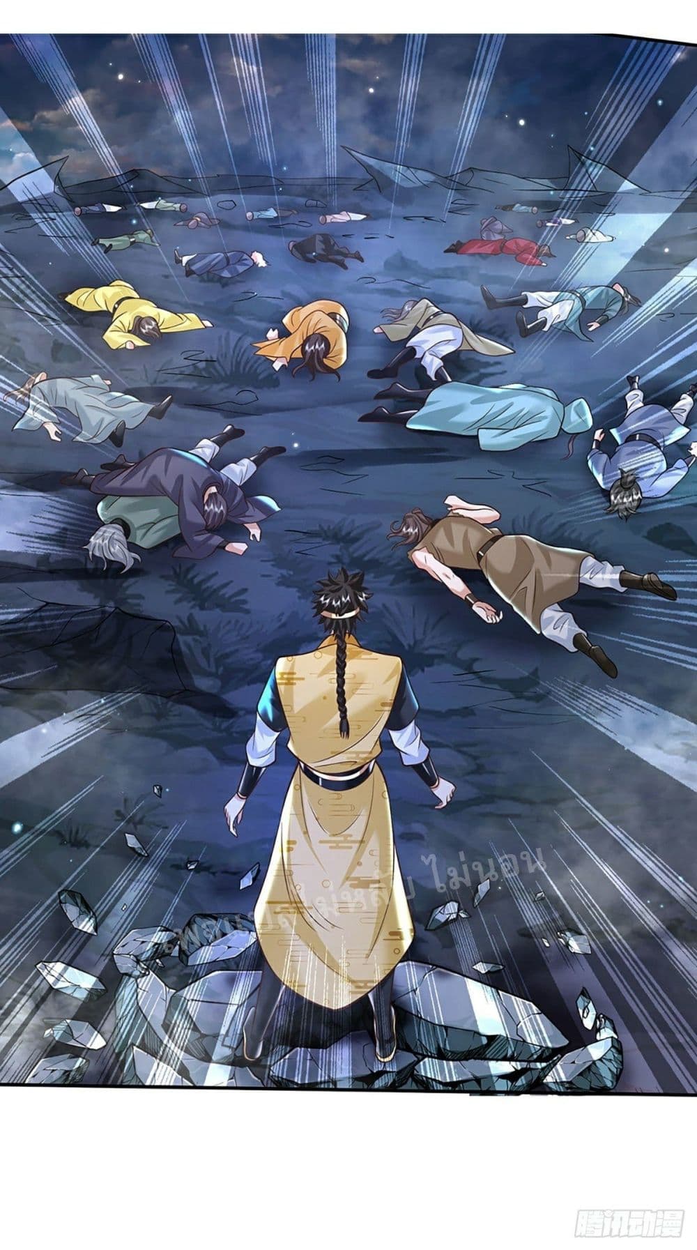 Royal God of War, Rising Dragon page 5
