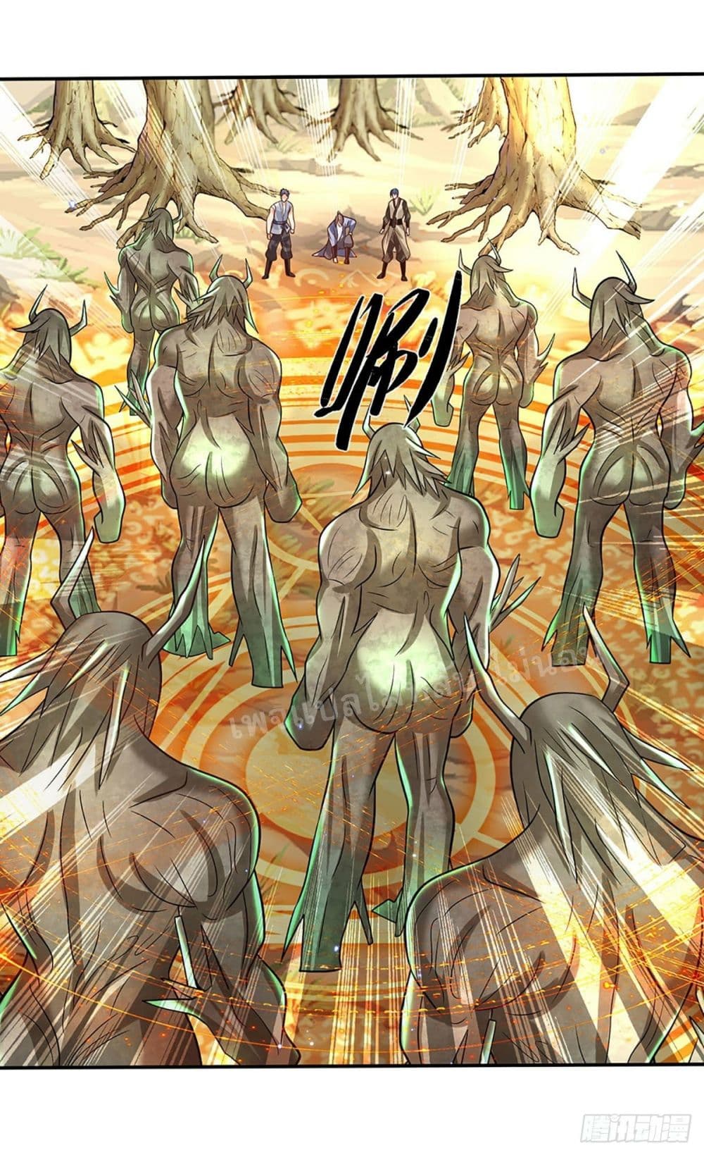 Royal God of War, Rising Dragon page 4