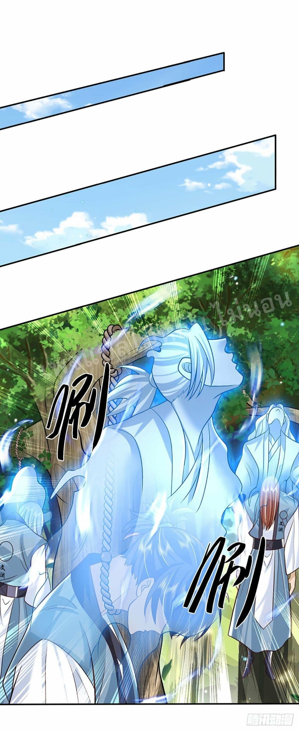 Royal God of War, Rising Dragon page 2