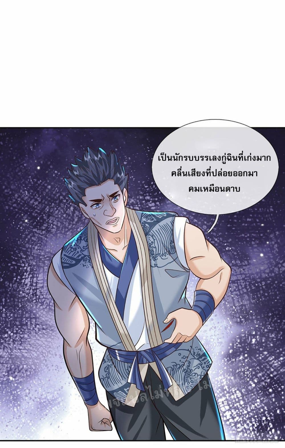Royal God of War, Rising Dragon page 10