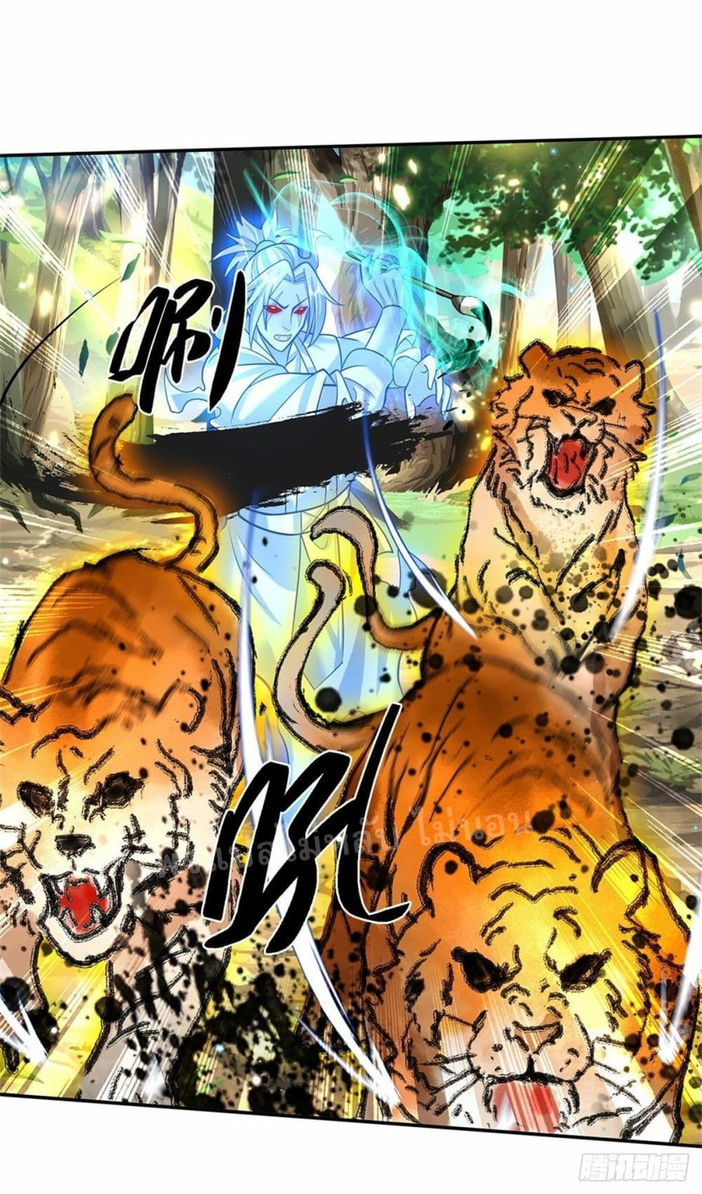 Royal God of War, Rising Dragon page 6