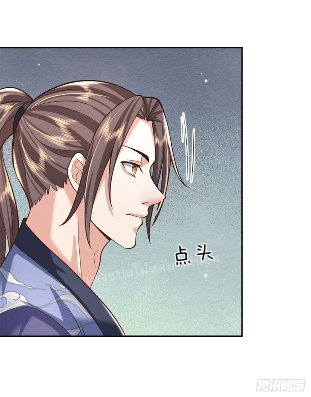 Royal God of War, Rising Dragon page 4