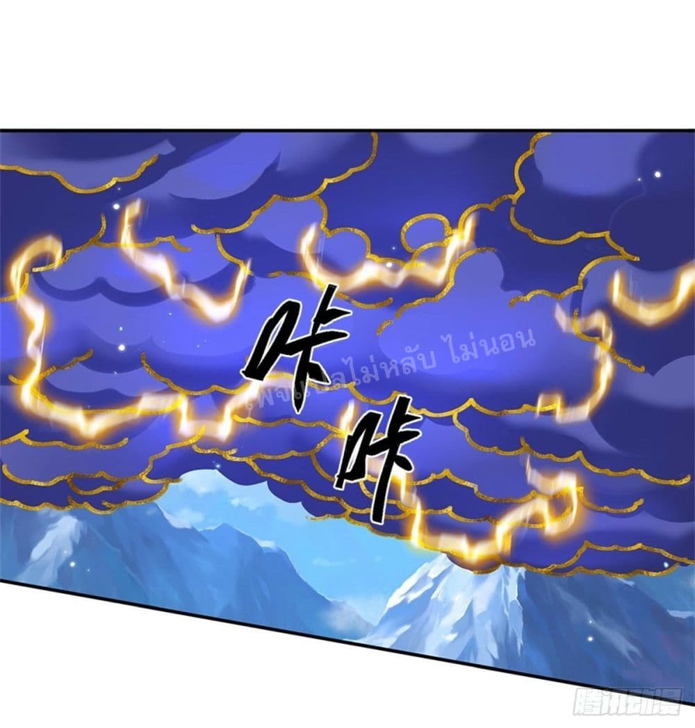 Royal God of War, Rising Dragon page 4