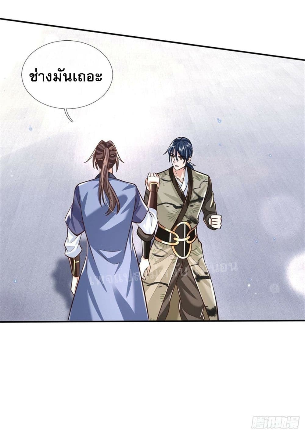 Royal God of War, Rising Dragon page 8