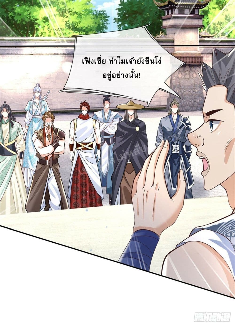 Royal God of War, Rising Dragon page 6