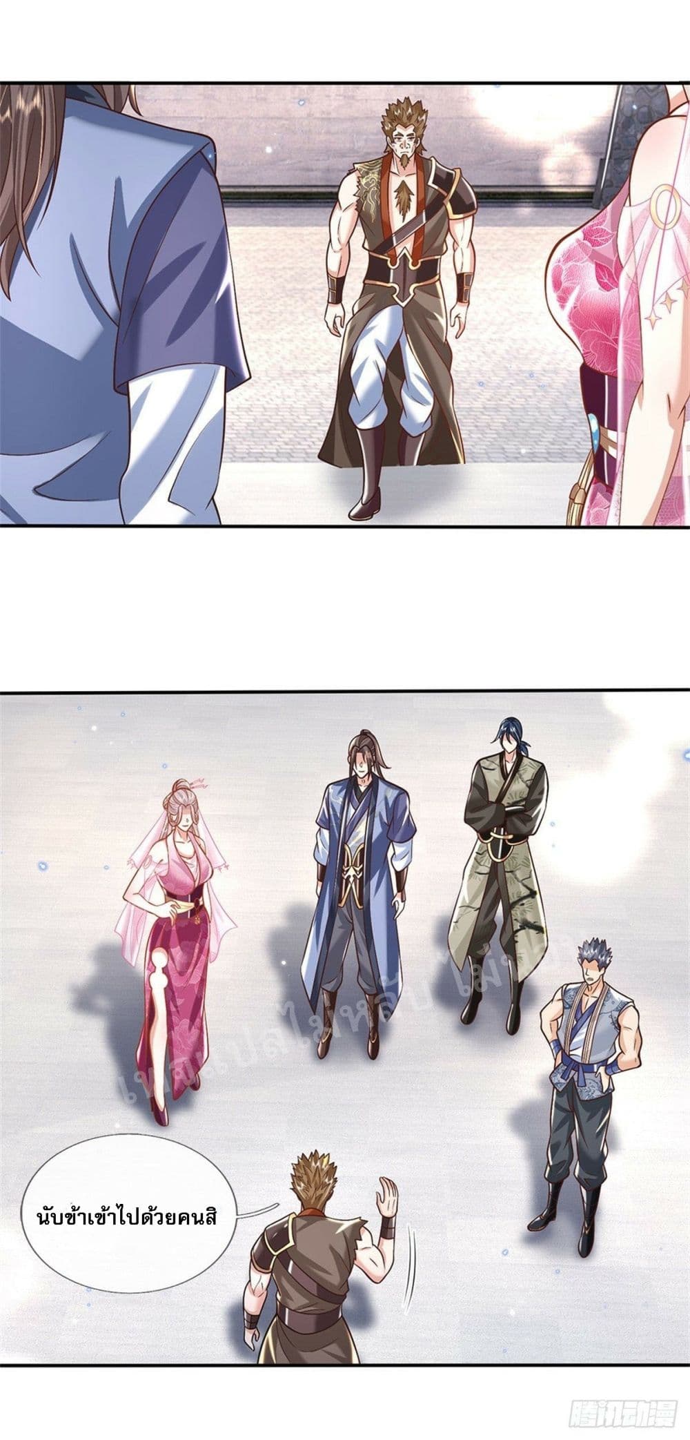 Royal God of War, Rising Dragon page 8