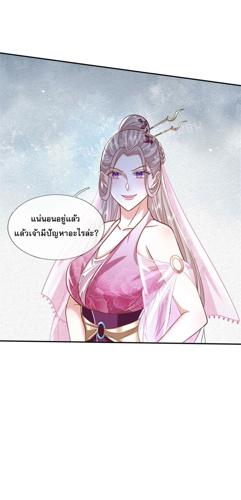Royal God of War, Rising Dragon page 10