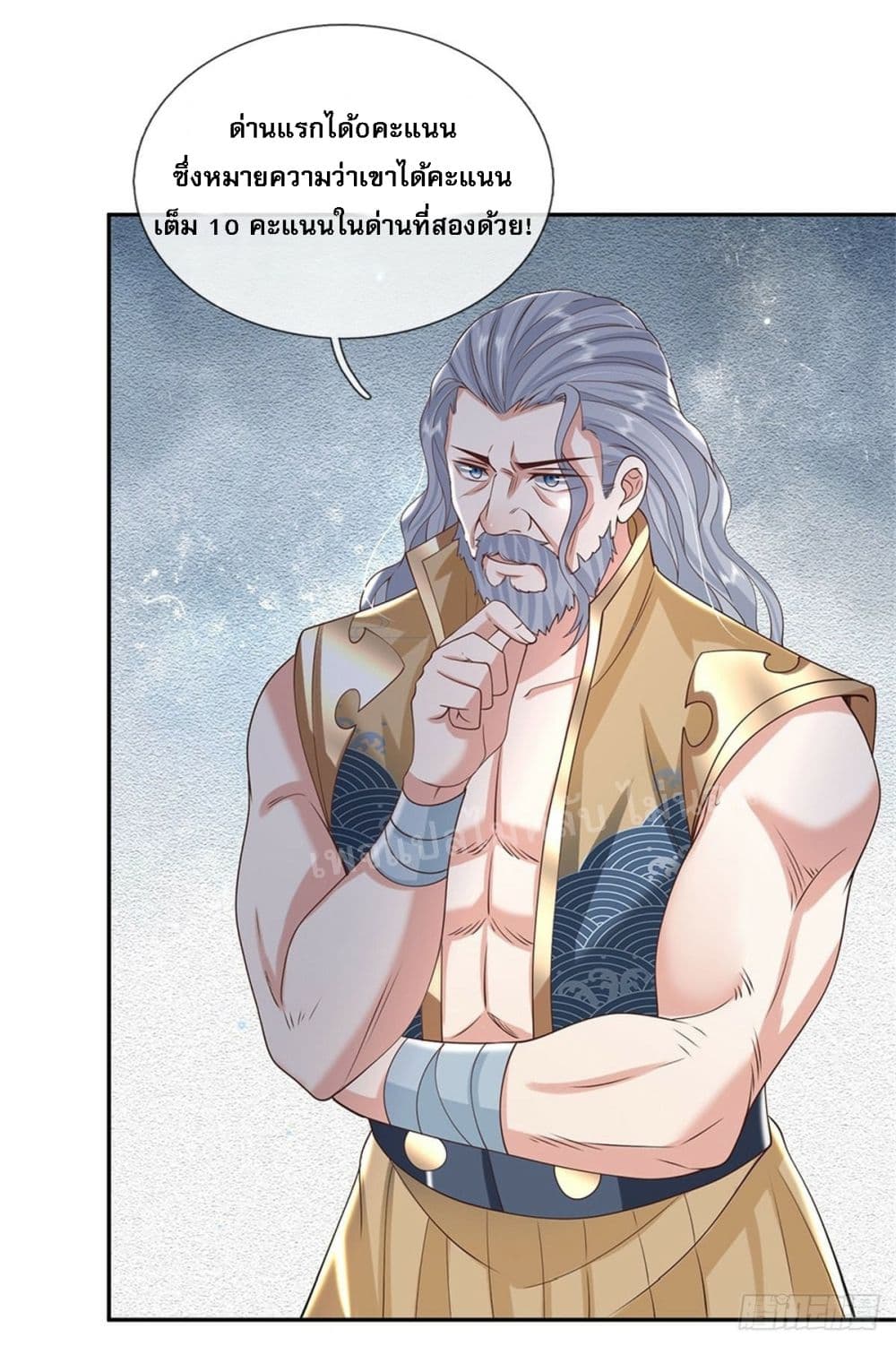 Royal God of War, Rising Dragon page 6