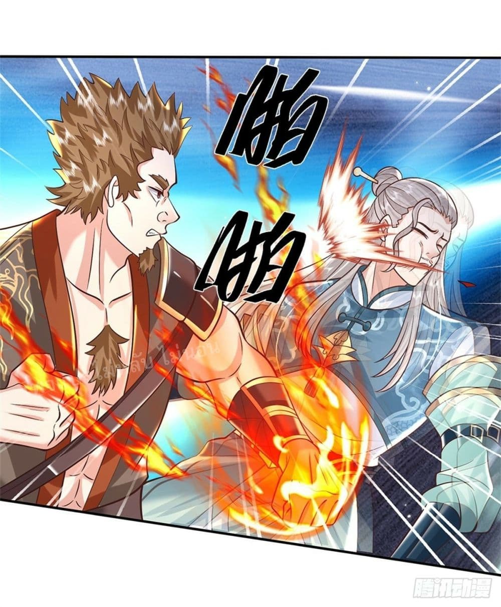 Royal God of War, Rising Dragon page 6