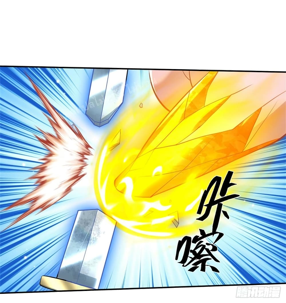 Royal God of War, Rising Dragon page 3