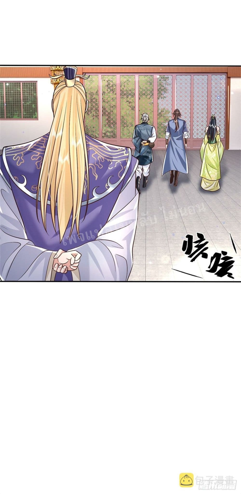 Royal God of War, Rising Dragon page 10