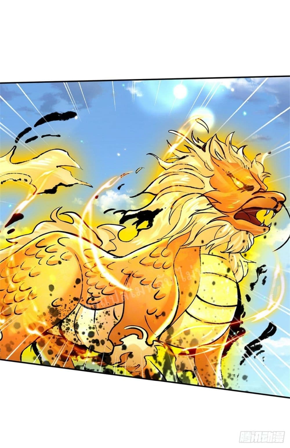Royal God of War, Rising Dragon page 2