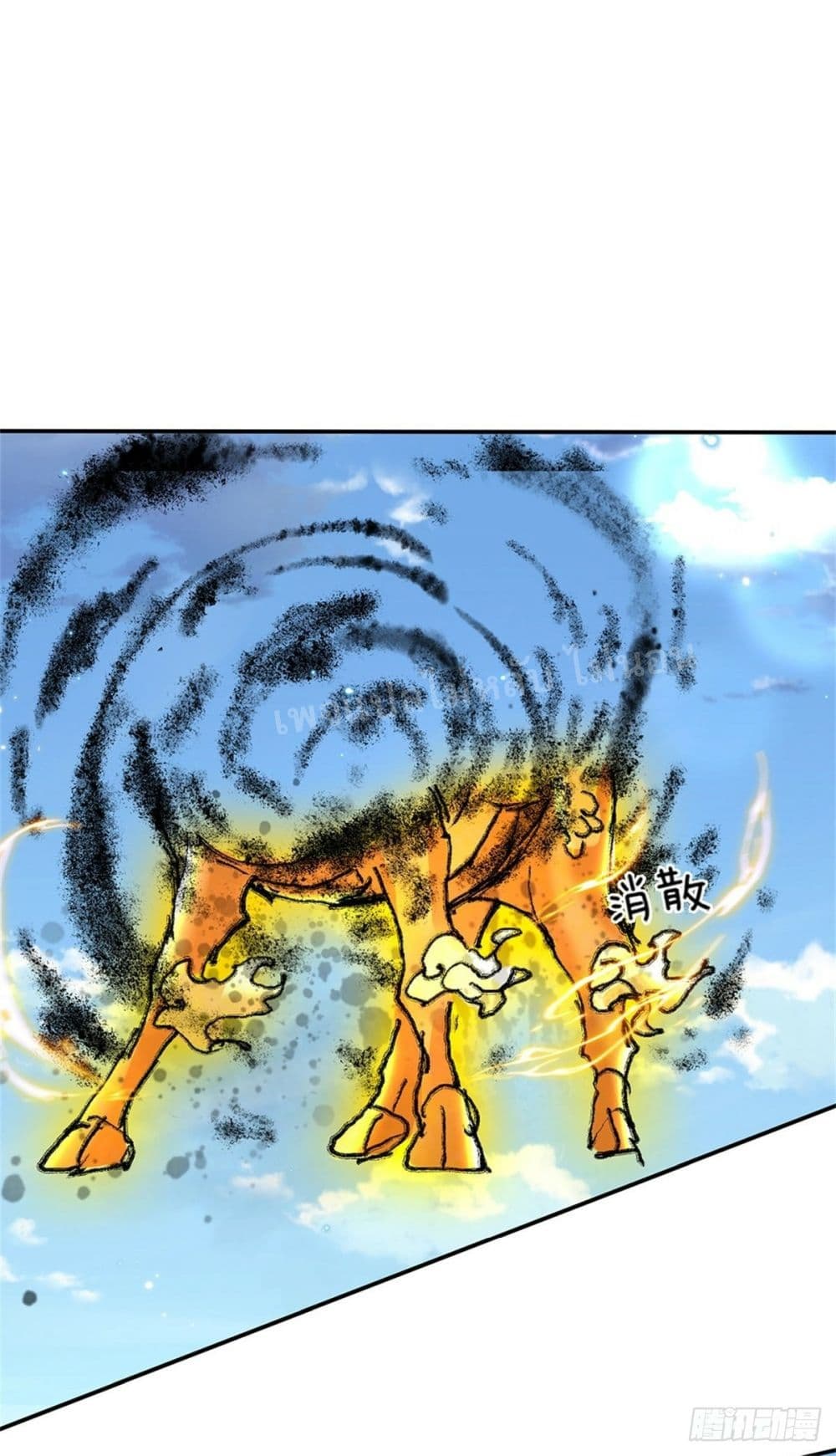 Royal God of War, Rising Dragon page 6