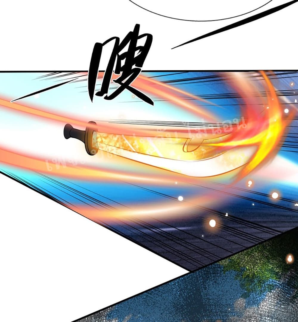 Royal God of War, Rising Dragon page 7