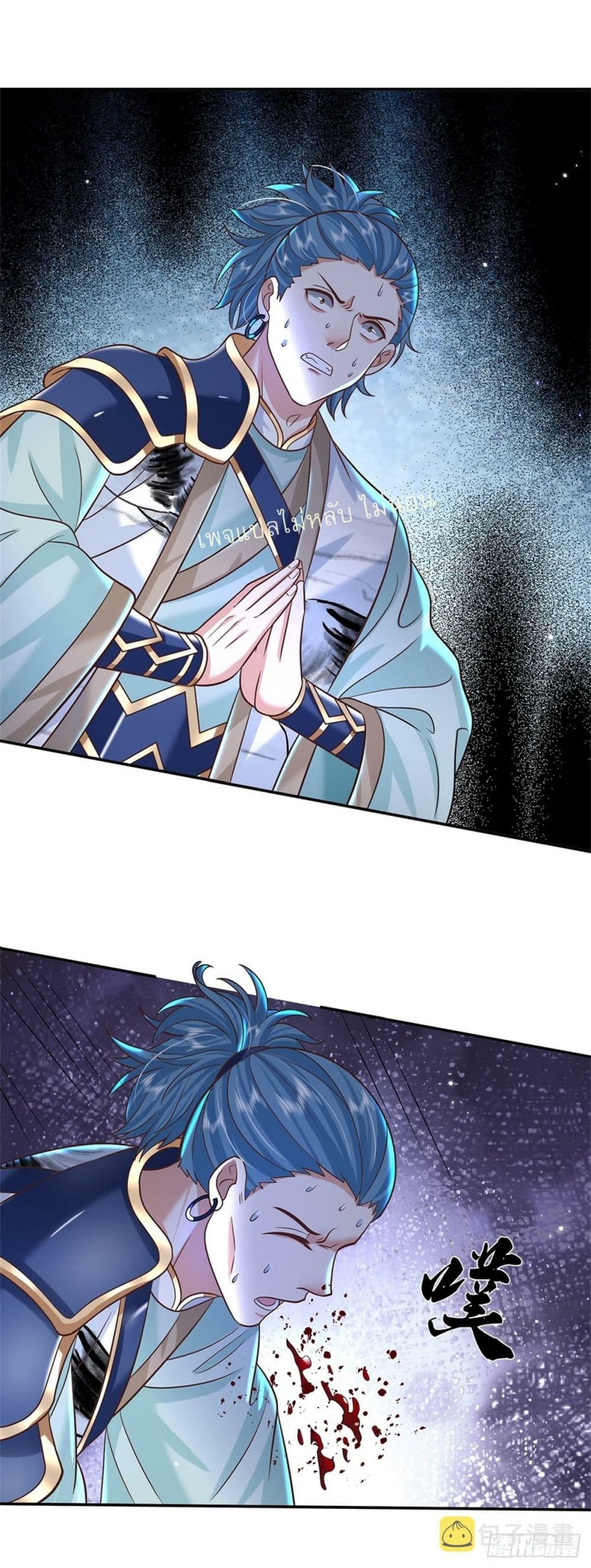 Royal God of War, Rising Dragon page 3