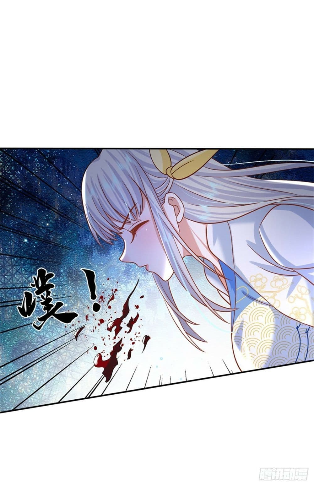 Royal God of War, Rising Dragon page 2