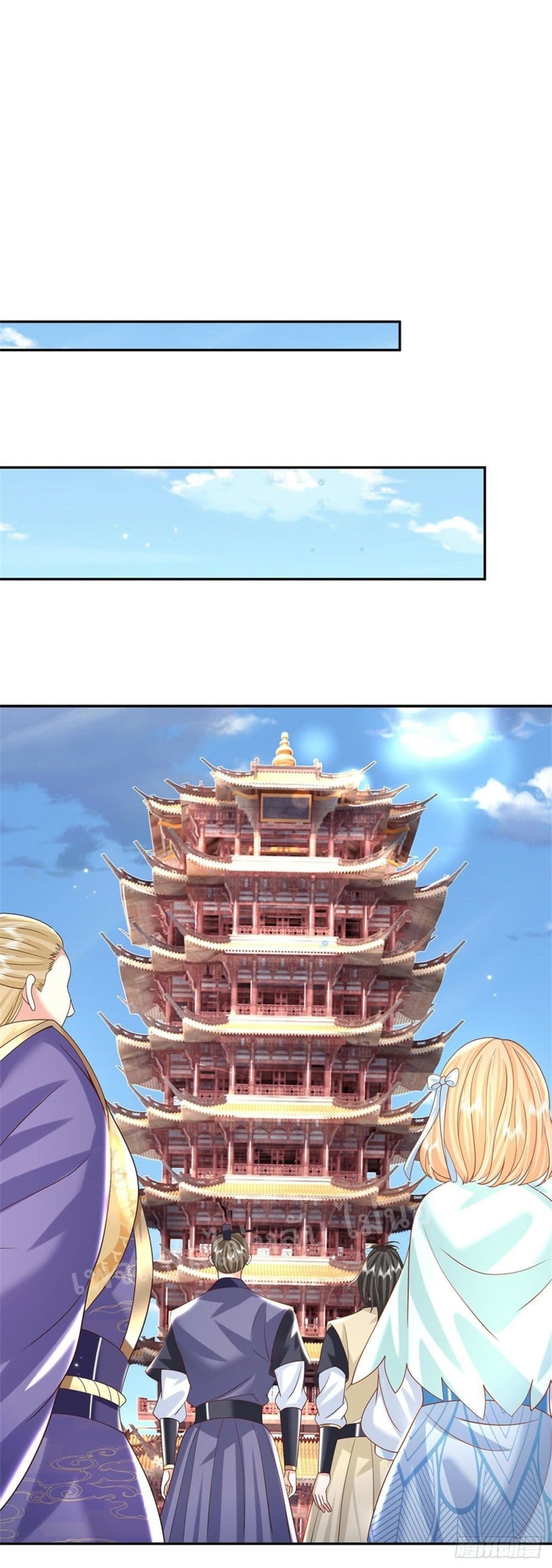 Royal God of War, Rising Dragon page 2