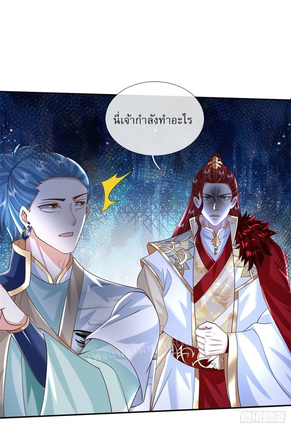 Royal God of War, Rising Dragon page 10