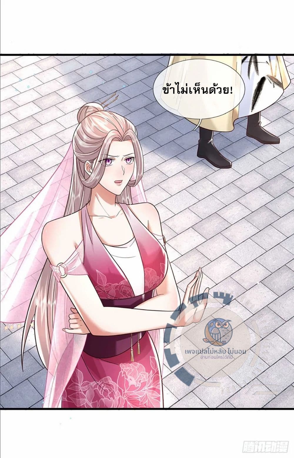 Royal God of War, Rising Dragon page 10